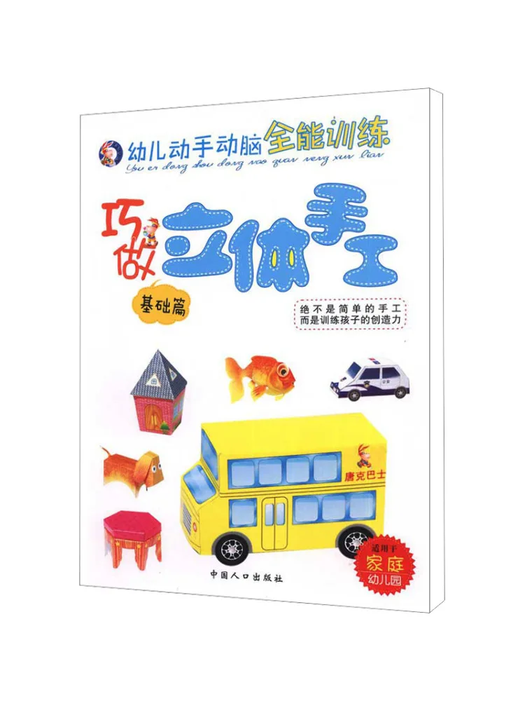 Книга-Winshare Mastering 3d Основы ручной работы
Книга-Winshare Mastering 3d Основы ручной работы