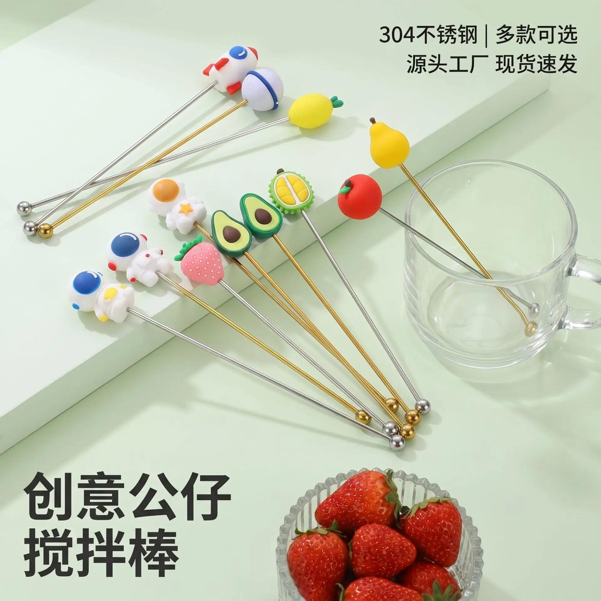304 Stainless Steel Stirring Rod Fruit Doll Series Bar Spoon Coffee Spoon Cocktail Bar Bartender Spoon Stirring Spoo
304 Stainless Steel Stirring Rod Fruit Doll Series Bar Spoon Coffee Spoon Cocktail Bar Bartender Spoon Stirring Spoo