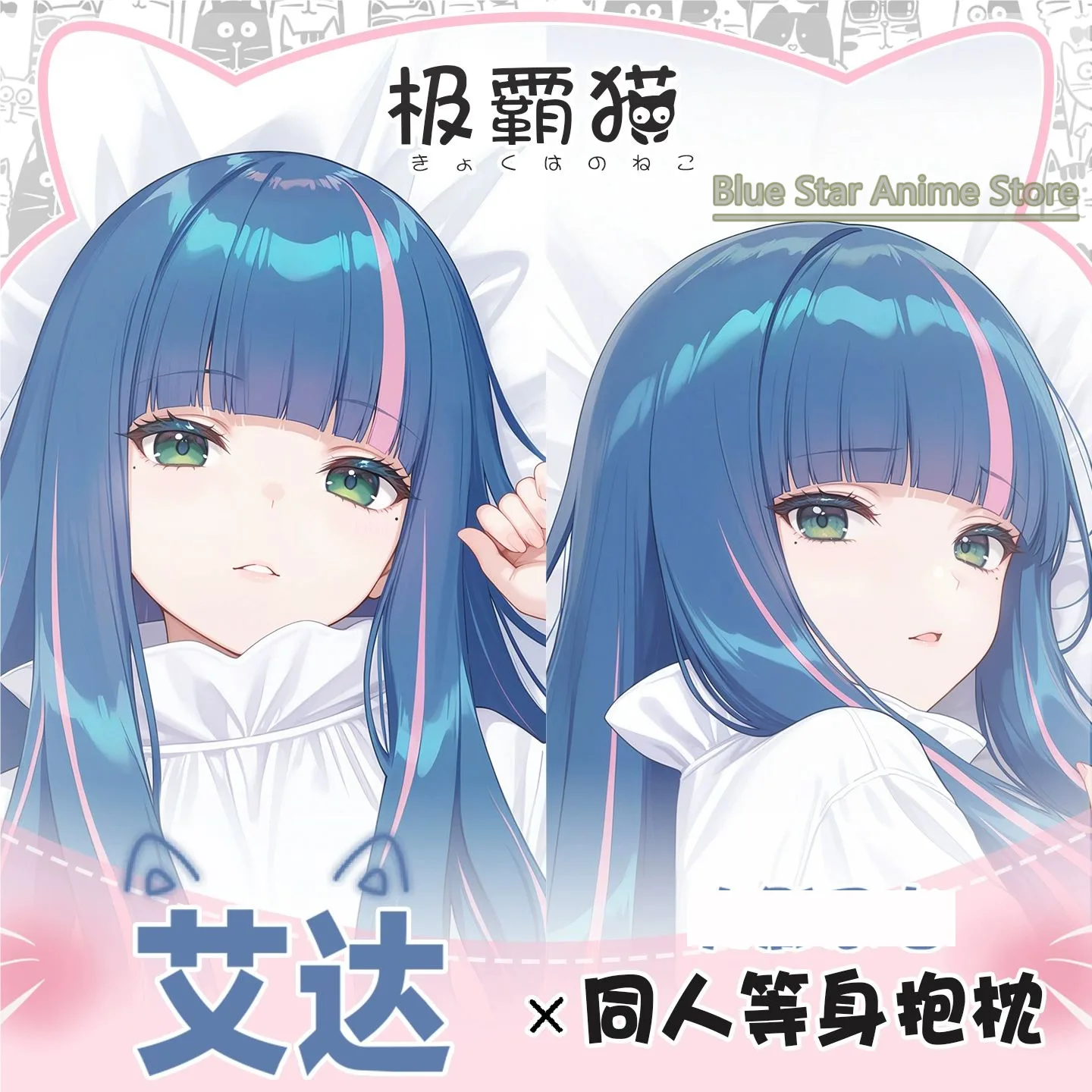 Ada Anime Game Dakimakura Hing Body PillowCase Cushion Otaku Bed Linings Xmas
Ada Anime Game Dakimakura Hing Body PillowCase Cushion Otaku Bed Linings Xmas