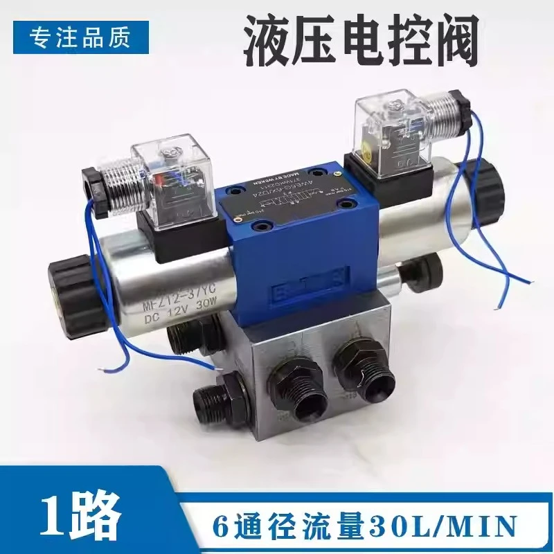 Electric Hydraulic Control Valve - Solenoid Valve for Cylinder Distribution, Hydraulic Motor Control Components
Electric Hydraulic Control Valve - Solenoid Valve for Cylinder Distribution, Hydraulic Motor Control Components