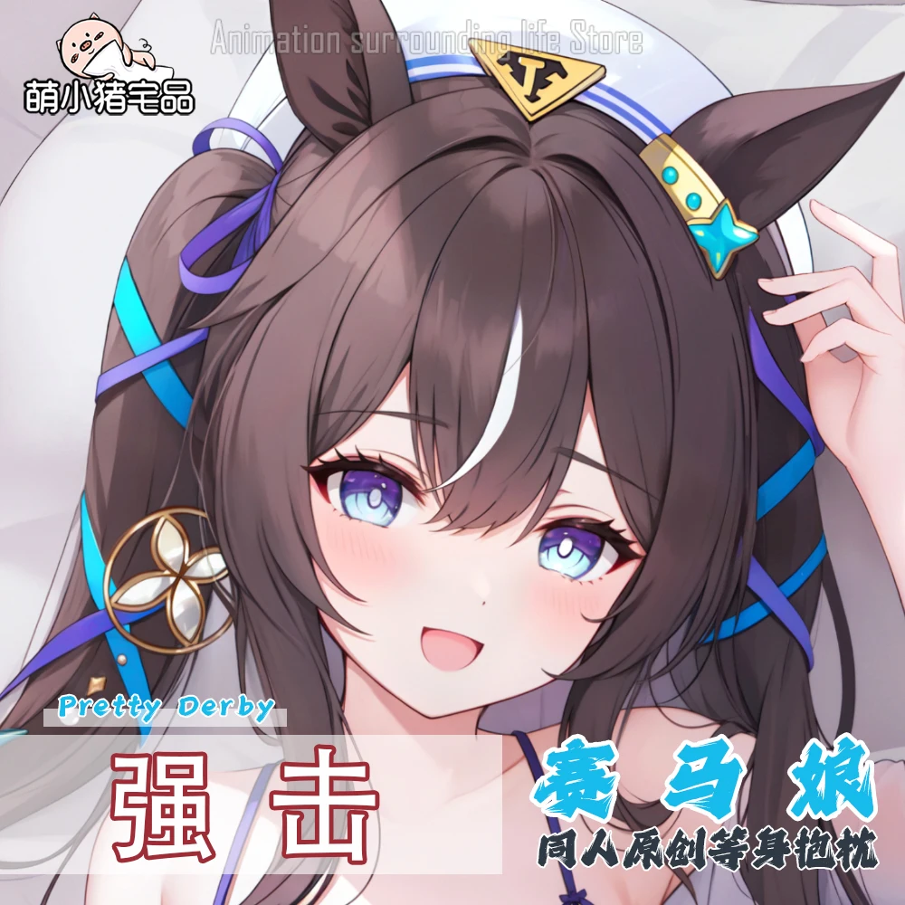 Anime NEW Otaku Cushion Cover Pillowcase Umamusume: Pretty Derby Vivlos Cartoon Hugging Body Dakimakura Pillow Case Cosplay Gift
Anime NEW Otaku Cushion Cover Pillowcase Umamusume: Pretty Derby Vivlos Cartoon Hugging Body Dakimakura Pillow Case Cosplay Gift