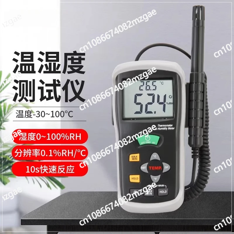 Professional Industrial Handheld High Precision Temperature and Humidity Tester DT-625 Unit Conversion Fast Display
Professional Industrial Handheld High Precision Temperature and Humidity Tester DT-625 Unit Conversion Fast Display