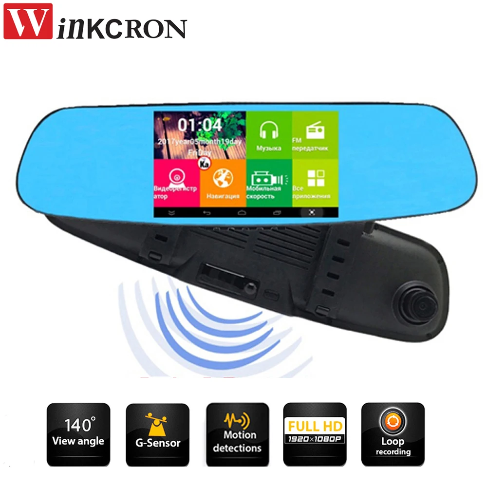 3 In1 Car Reaview Mirror 5.0" IPS Dash Camera Recorder RD-Detector Andorid 5.0 DVR Camera Recorder Full HD 1080P Video Recorder
3 In1 Car Reaview Mirror 5.0" IPS Dash Camera Recorder RD-Detector Andorid 5.0 DVR Camera Recorder Full HD 1080P Video Recorder