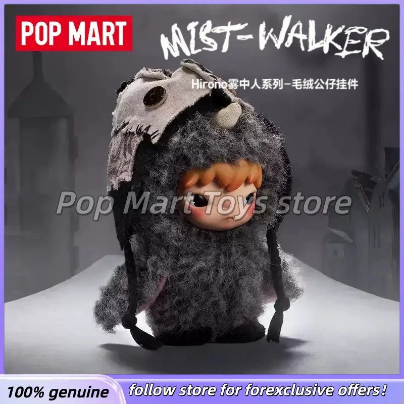 New Genuine POP MART Hirono Mist-Walker Series Blind Box Lovely Vinyl Plush Bag Pendants Collectible Doll Toy As Birthday Gifts
New Genuine POP MART Hirono Mist-Walker Series Blind Box Lovely Vinyl Plush Bag Pendants Collectible Doll Toy As Birthday Gifts