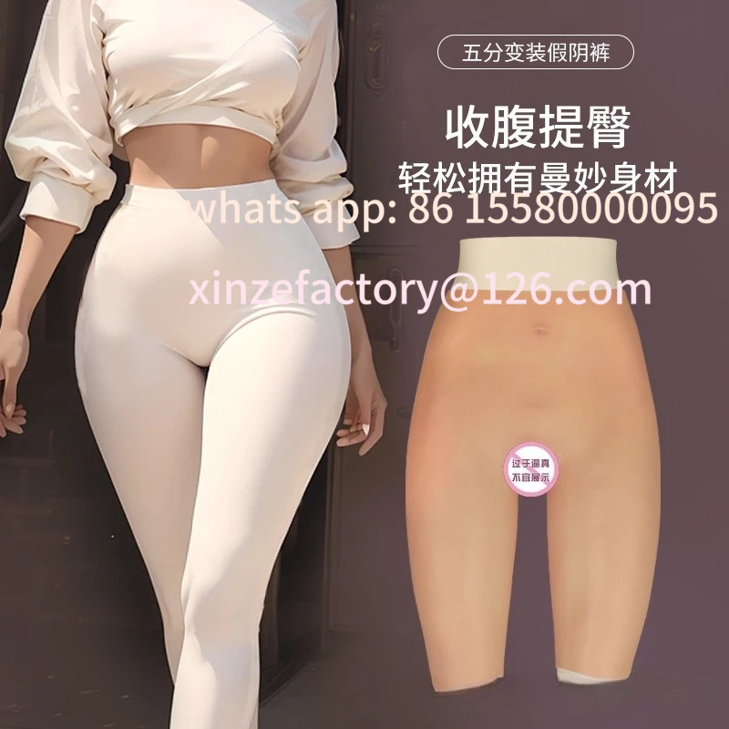 Customizable fake yin pants drag silicone panties cos fake girl male to female sexy
Customizable fake yin pants drag silicone panties cos fake girl male to female sexy