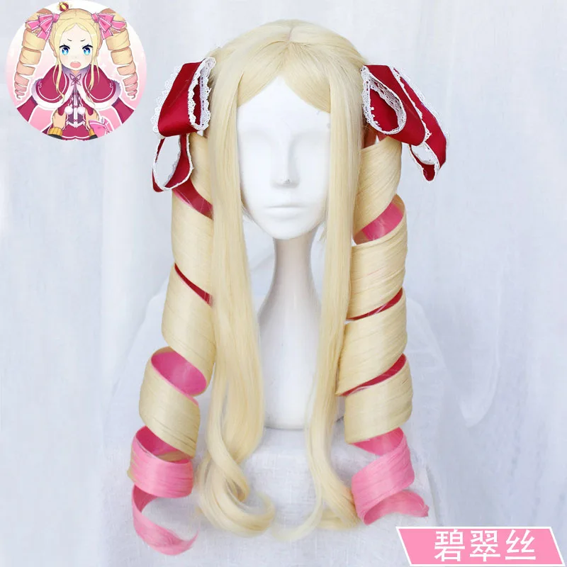 Anime Re:Zero Beatrice Cosplay Wig With Wig Cap Heat Resistant Synthetic Hair For Women Halloween Carnival Party Dress Up
Anime Re:Zero Beatrice Cosplay Wig With Wig Cap Heat Resistant Synthetic Hair For Women Halloween Carnival Party Dress Up