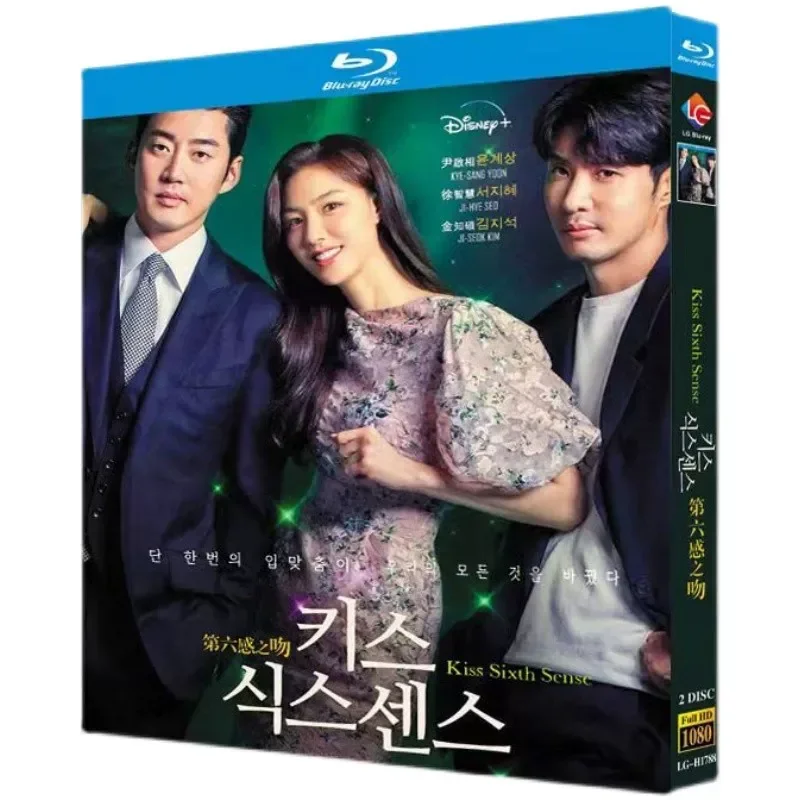 Blu-ray Ultra-High Definition Korean Drama The Kiss of the Sixth Sense BD Disc Box Yin Qixiang Xu Zhihui
Blu-ray Ultra-High Definition Korean Drama The Kiss of the Sixth Sense BD Disc Box Yin Qixiang Xu Zhihui