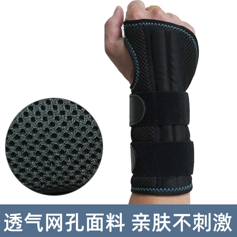 Sports wrist guard, sprained fracture fixator, protective gear, tendon sheath, joint recovery sheath, and wrist strap
Sports wrist guard, sprained fracture fixator, protective gear, tendon sheath, joint recovery sheath, and wrist strap