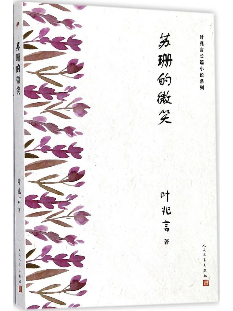 Книга-Улыбка побеза Сьюзан
Книга-Улыбка побеза Сьюзан