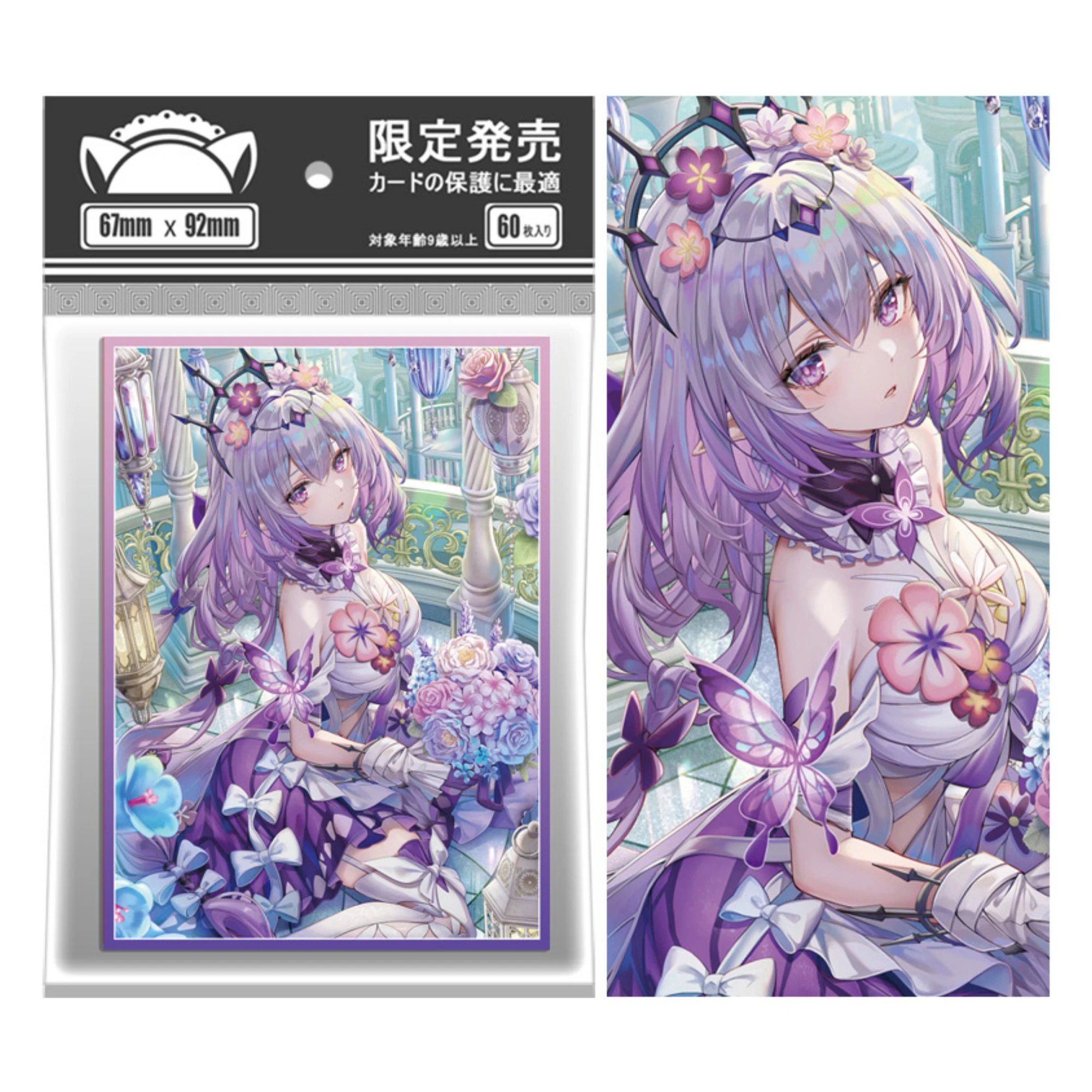 60Pcs/set 67X92Mm Diy Honkai Star Rail Castorice Card Sleeve Color Flash Ws Opcg Ptcg Card Protection Cover Anime Card Gift Toys
60Pcs/set 67X92Mm Diy Honkai Star Rail Castorice Card Sleeve Color Flash Ws Opcg Ptcg Card Protection Cover Anime Card Gift Toys