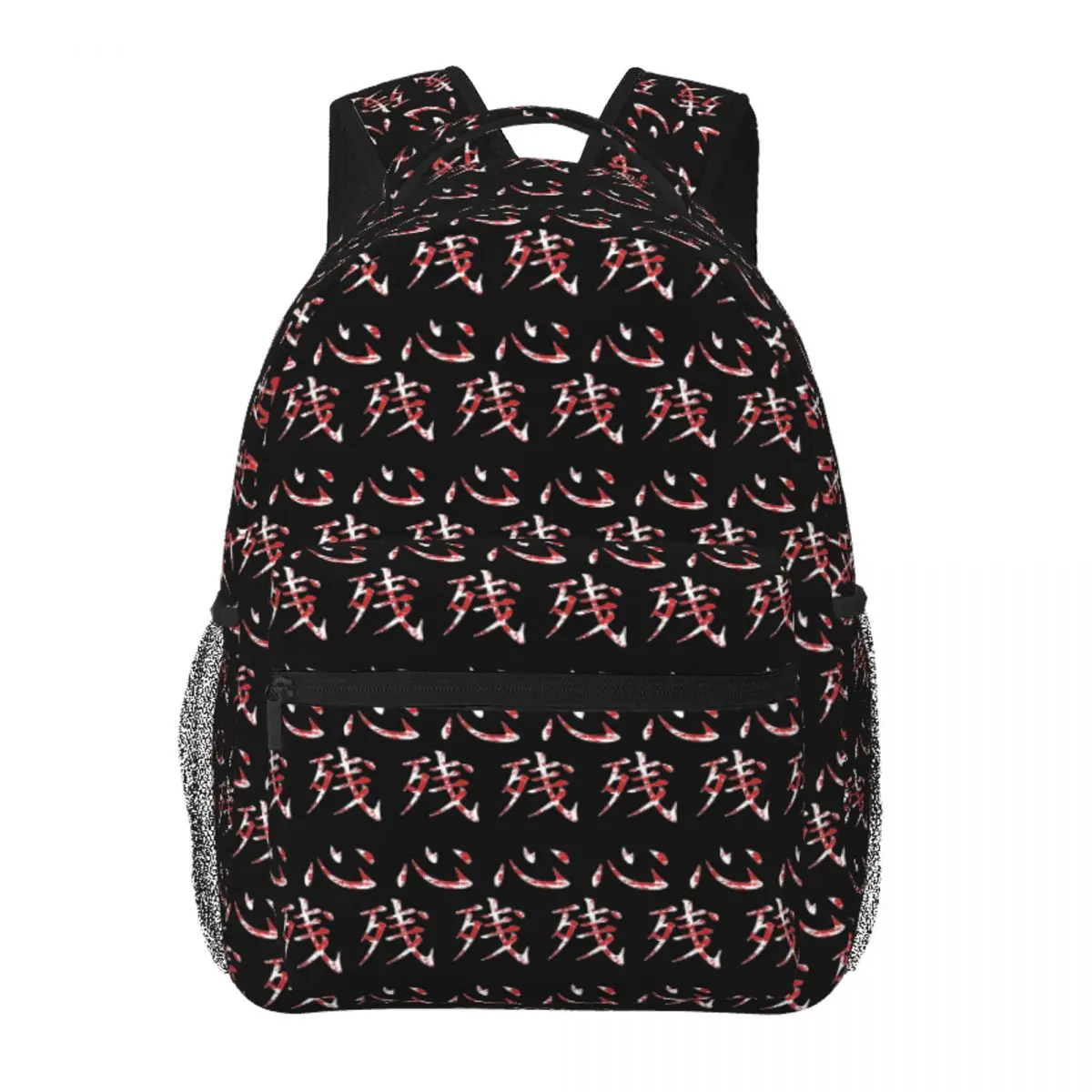 Zanshin Kanji White Backpack Student BookBag Children School Bag Computer Shoulder Bags for Boys Girls
Zanshin Kanji White Backpack Student BookBag Children School Bag Computer Shoulder Bags for Boys Girls