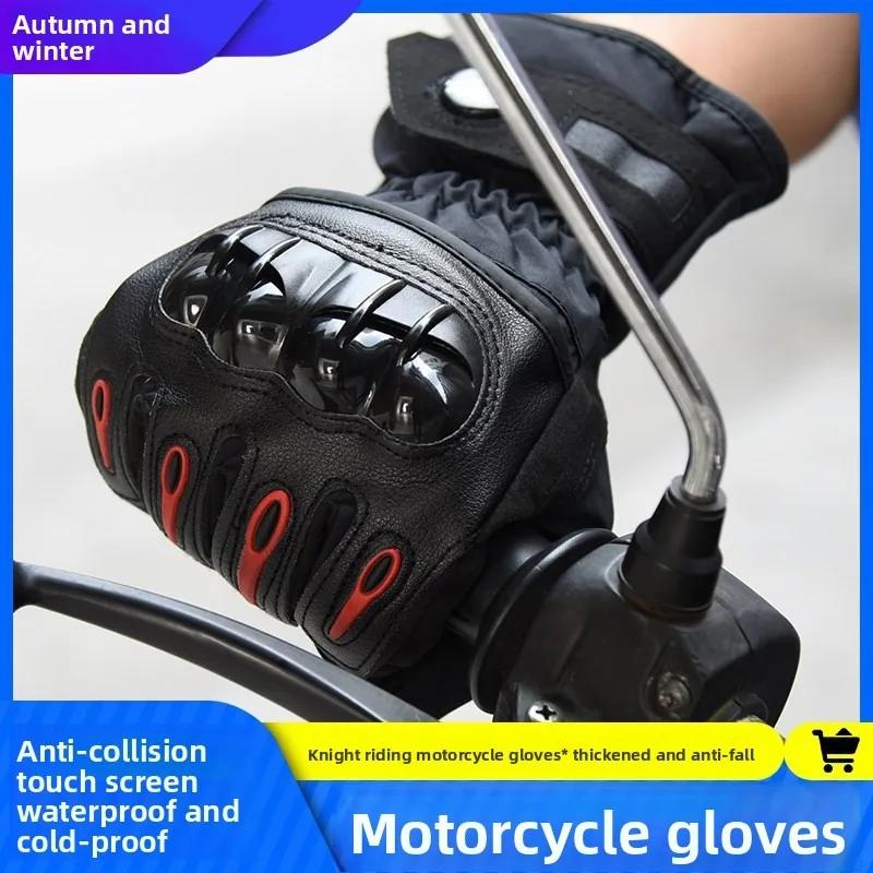 Motorcycle riding gloves men's winter touch screen thickened waterproof warm anti-drop locomotive gloves knight racing gloves
Motorcycle riding gloves men's winter touch screen thickened waterproof warm anti-drop locomotive gloves knight racing gloves