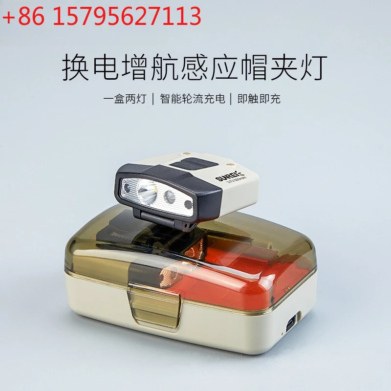 H120 induction cap clip light super bright night fishing light brim light
H120 induction cap clip light super bright night fishing light brim light