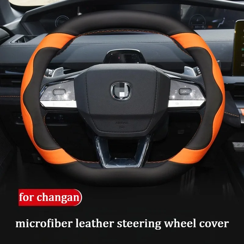 Leather Steering Wheel Cover for Changan UNI-V UNI-K Lamore CS55plus DEEPAL L06 Car Accessories Double D Type Steering Covers
Leather Steering Wheel Cover for Changan UNI-V UNI-K Lamore CS55plus DEEPAL L06 Car Accessories Double D Type Steering Covers