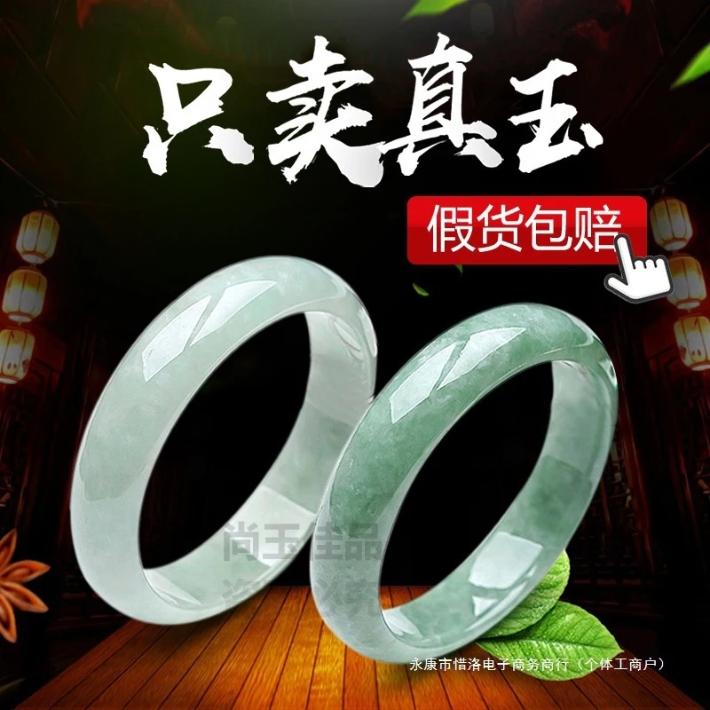 Authentic natural genuine jade , jadeite color, ice-type light green bracelet for women
Authentic natural genuine jade , jadeite color, ice-type light green bracelet for women