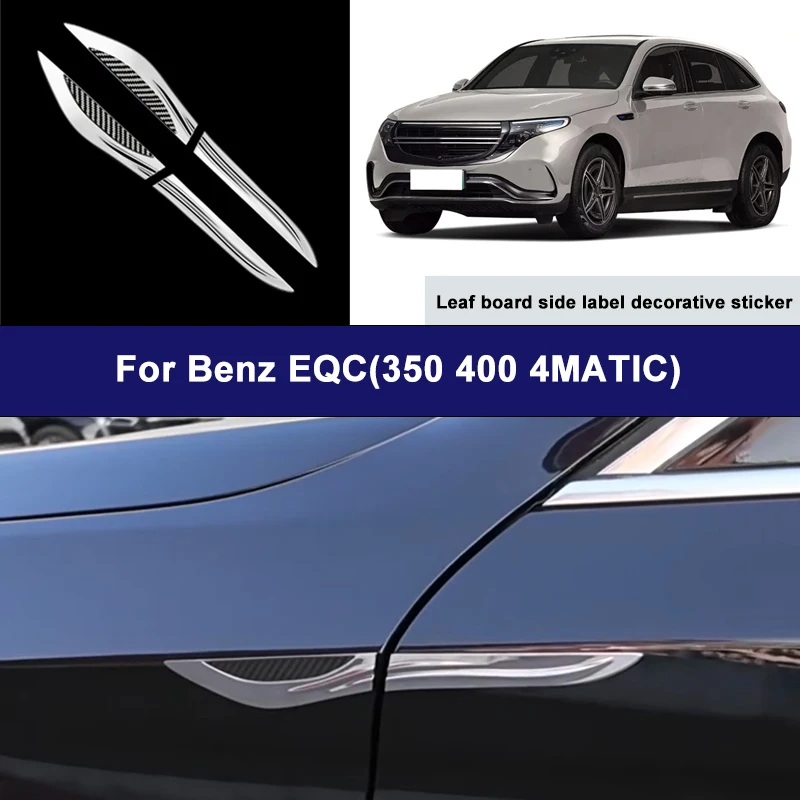Suitable For Benz EQC 350 400 4MATIC car side blade stickers, car body external scratch protection decorative strip accessories
Suitable For Benz EQC 350 400 4MATIC car side blade stickers, car body external scratch protection decorative strip accessories