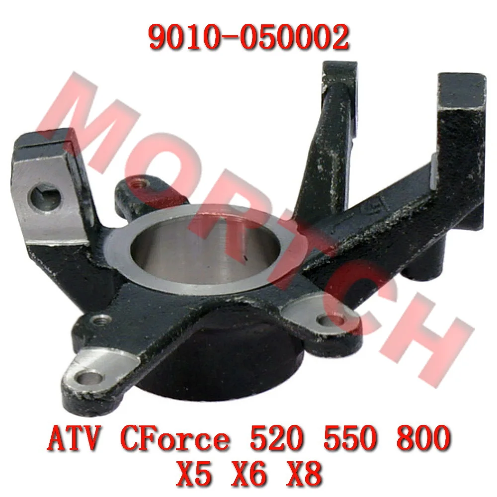 Рулевой кулак, левый 9010- 050002 Для cf moto ATV CF500-5C X5 CF500-A X5 CF500ATR CF500AU CF500-B CF500-C CF500-D CF500-E
Рулевой кулак, левый 9010- 050002 Для cf moto ATV CF500-5C X5 CF500-A X5 CF500ATR CF500AU CF500-B CF500-C CF500-D CF500-E