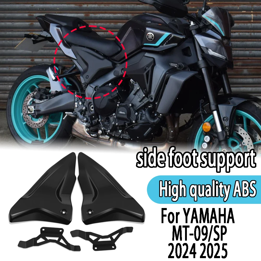 For YAMAHA MT-09 MT09 SP 2024-2025 Rear filling side panel cover, side frame panel protective cover, motorcycle fairing
For YAMAHA MT-09 MT09 SP 2024-2025 Rear filling side panel cover, side frame panel protective cover, motorcycle fairing