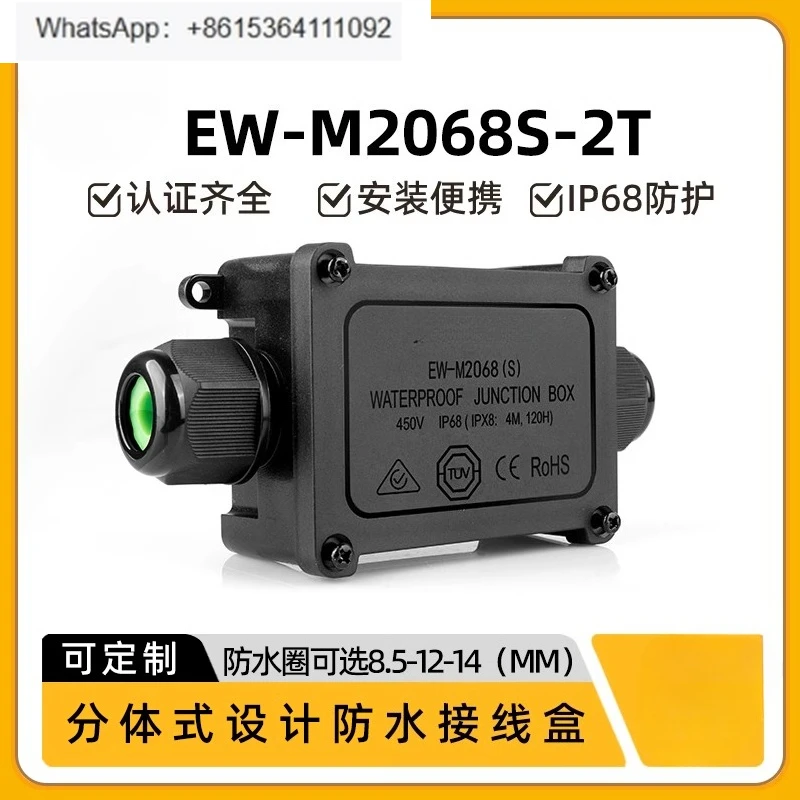 Two-way power line terminal breakout box Plastic waterproof junction box Outdoor stadium light power supply IP68 waterproof box
Two-way power line terminal breakout box Plastic waterproof junction box Outdoor stadium light power supply IP68 waterproof box