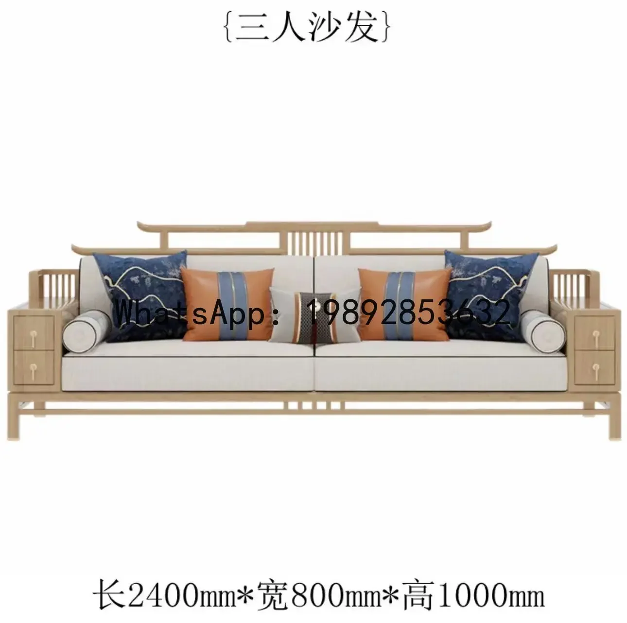 H5.15 new chinese style solid wood sofa set - living room fabric upholstery ash wood furniture
H5.15 new chinese style solid wood sofa set - living room fabric upholstery ash wood furniture