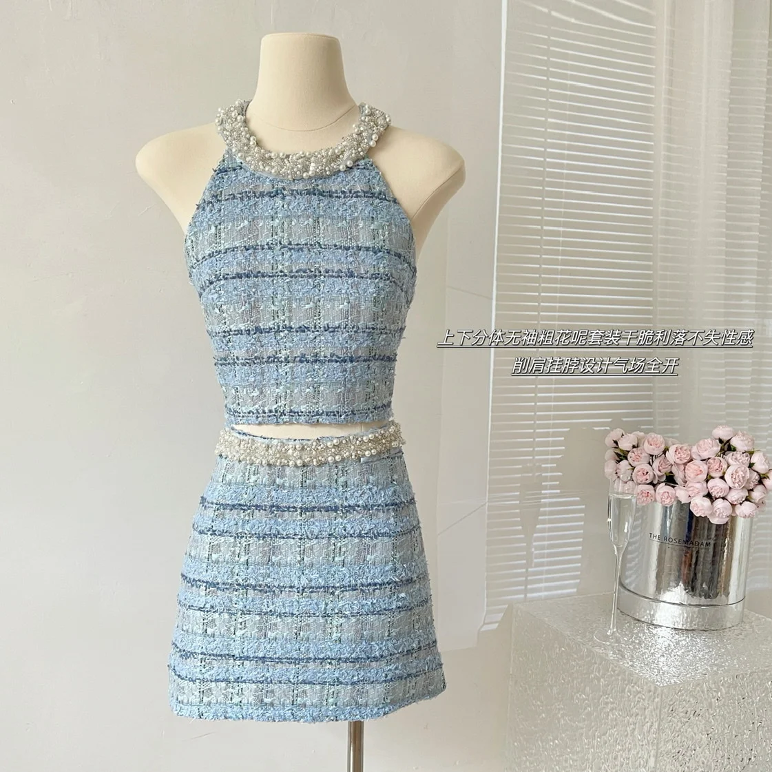 Light Blue Handmade Beaded Halter Top and Skirt Set Women Elegant Knit Two Piece Outfit Summer Pearl Decor Luxury Fashion Suit
Light Blue Handmade Beaded Halter Top and Skirt Set Women Elegant Knit Two Piece Outfit Summer Pearl Decor Luxury Fashion Suit