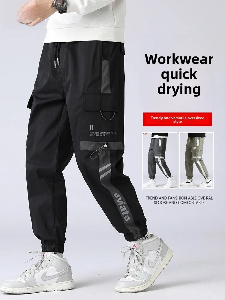 Qui Dry Ice Silk Work Trousers Men's Summer Thin Loose Cuffed Nine Points Long Trousers Outdoor Casual Faion Polyester Fiber
Qui Dry Ice Silk Work Trousers Men's Summer Thin Loose Cuffed Nine Points Long Trousers Outdoor Casual Faion Polyester Fiber