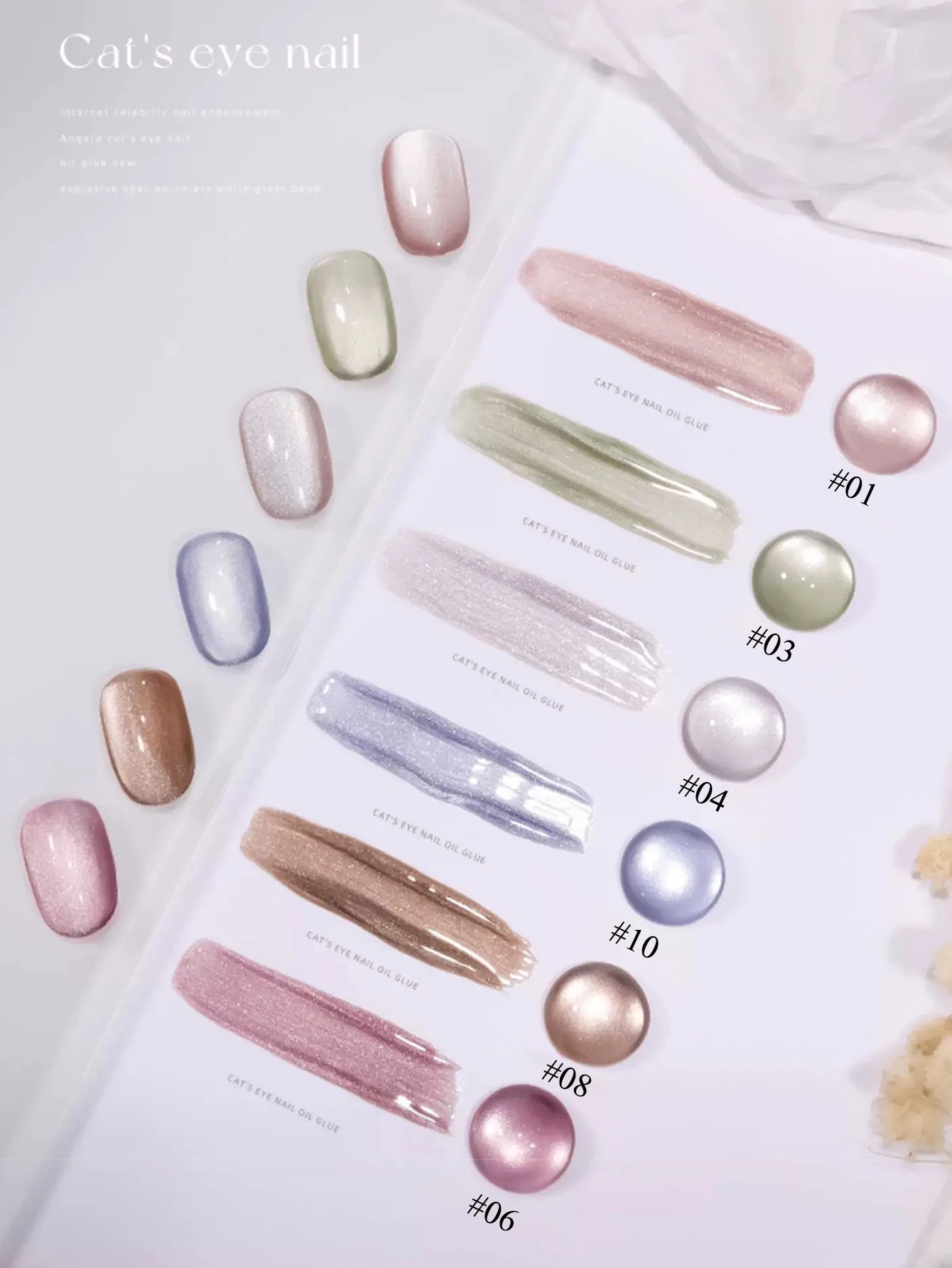 1-12 шт. WS Angela Cat Eye Гель-лак для ногтей 2025 Новый стиль Белый взрыв Вспышка Кристалл Стеклянные бусины Гель-лак для дизайна ногтей Товары для ногтей 
1-12 шт. WS Angela Cat Eye Гель-лак для ногтей 2025 Новый стиль Белый взрыв Вспышка Кристалл Стеклянные бусины Гель-лак для дизайна ногтей Товары для ногтей