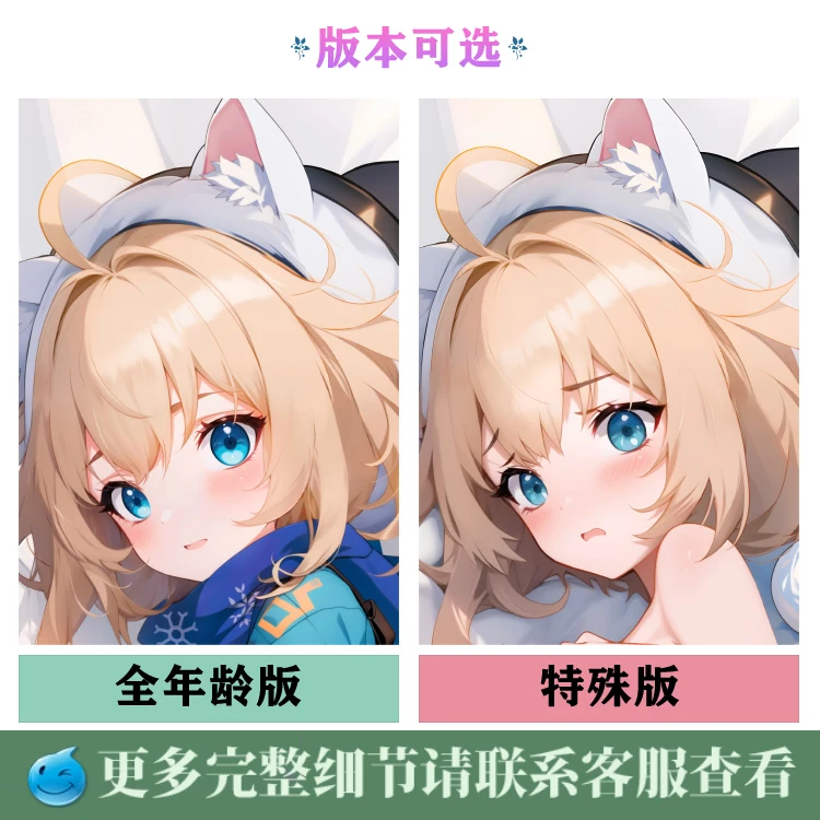 Японское аниме Honkai: Star Rail Lynx, сексуальный чехол для тела Dakimakura Hing, отаку, мужская подушка, чехол для подушки, постельные принадлежности MXZ 1
Японское аниме Honkai: Star Rail Lynx, сексуальный чехол для тела Dakimakura Hing, отаку, мужская подушка, чехол для подушки, постельные принадлежности MXZ 1