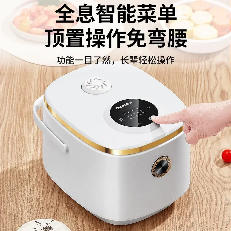 Changhong smart rice cooker fully automatic cooking household large capacity multi-function mini rice cooker non-stick
Changhong smart rice cooker fully automatic cooking household large capacity multi-function mini rice cooker non-stick