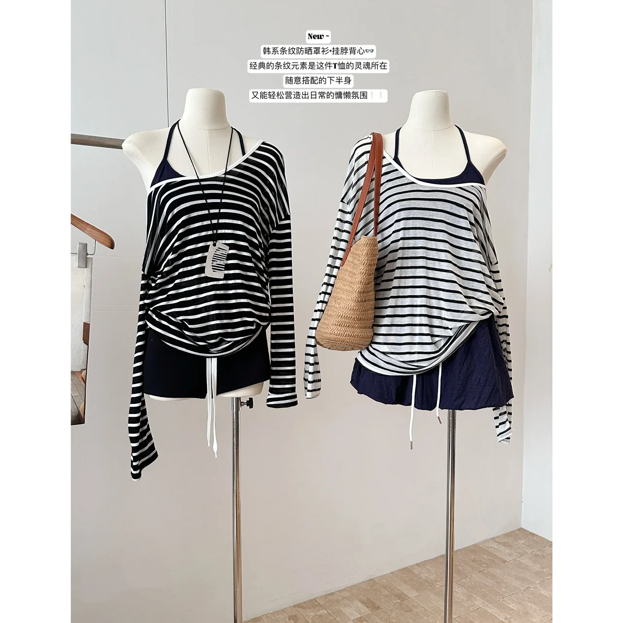 Summer Fall Women Korean Two Piece Sets Striped Top Oversize T-Shirt Long Sleeve Tees High Street Gyaru Y2k Coquette Shoujo New
Summer Fall Women Korean Two Piece Sets Striped Top Oversize T-Shirt Long Sleeve Tees High Street Gyaru Y2k Coquette Shoujo New