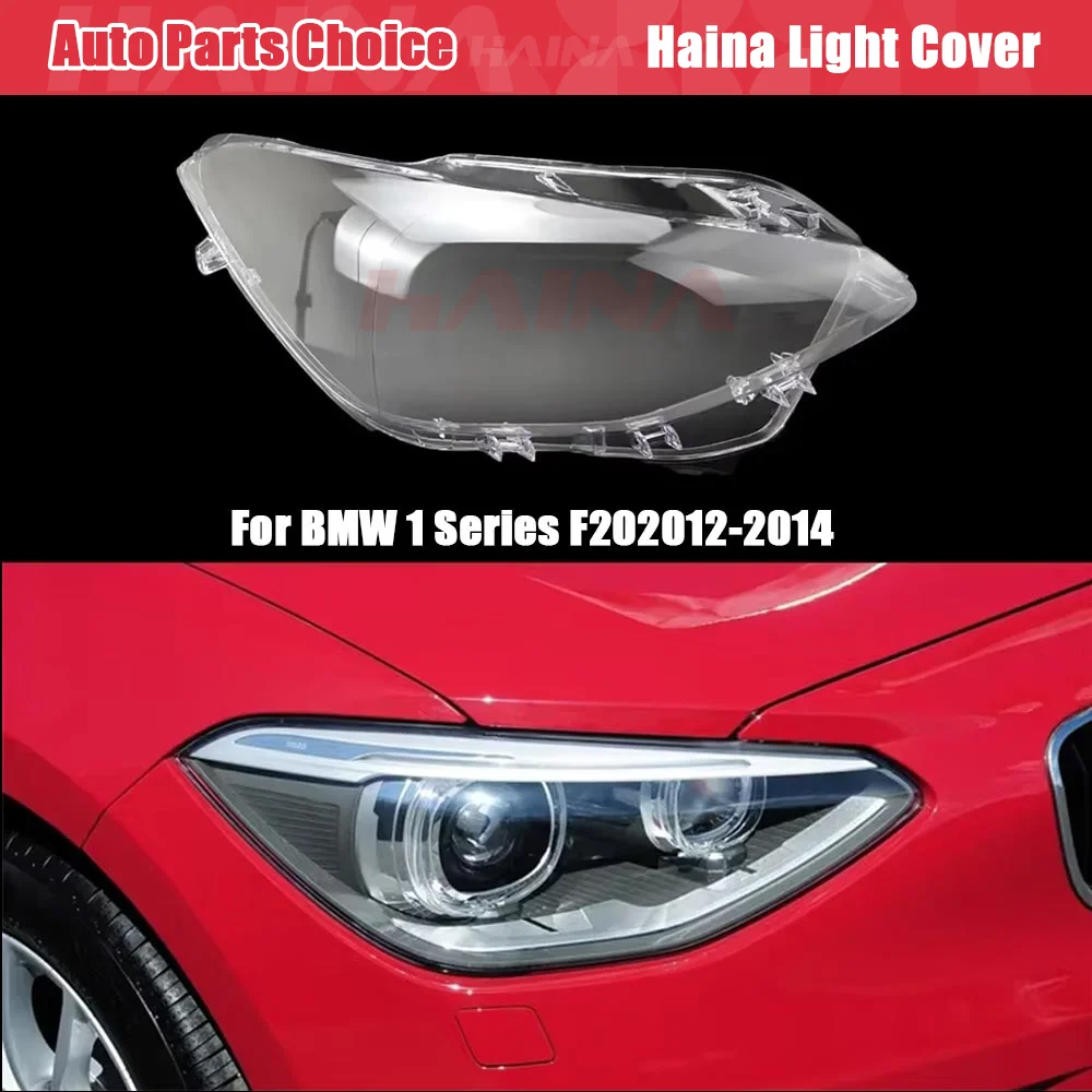 Крышка фары для BMW 1 серии F20 116i 118i 120i 2012 2013 2014 линза фары автомобиля передний авто абажур стеклянные крышки корпуса лампы
Крышка фары для BMW 1 серии F20 116i 118i 120i 2012 2013 2014 линза фары автомобиля передний авто абажур стеклянные крышки корпуса лампы
