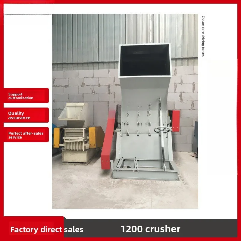 1200 Machine Waste Plastic Powerful Heavy Duty Industrial Crushing Crusher 
1200 Machine Waste Plastic Powerful Heavy Duty Industrial Crushing Crusher