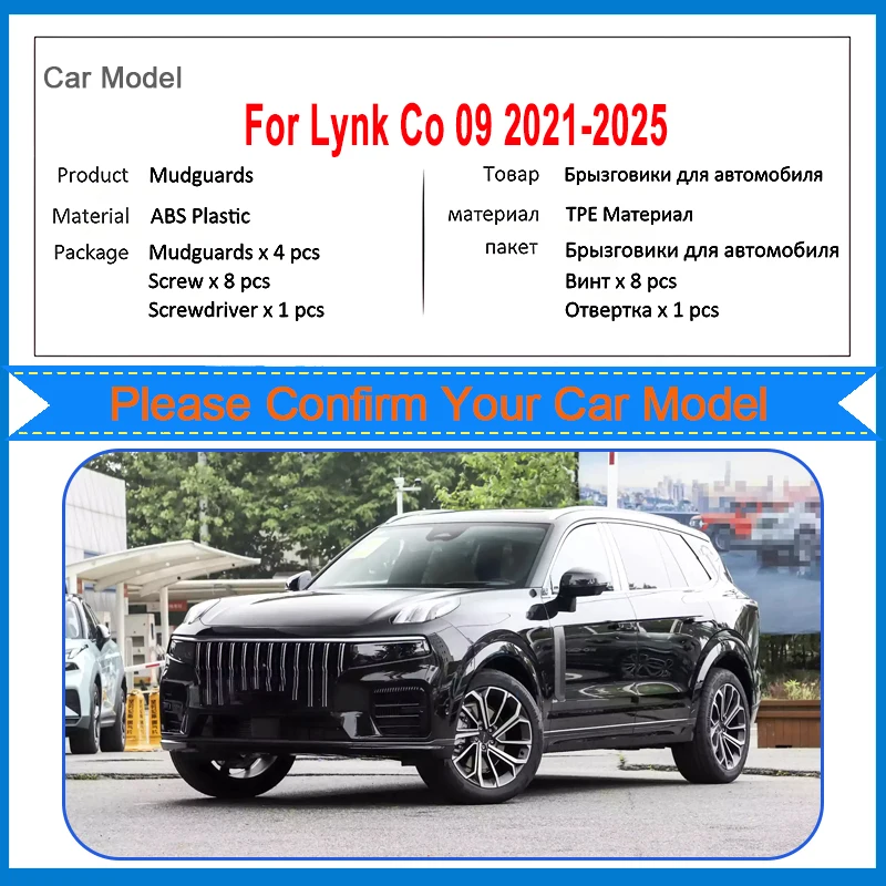 Car Mud Flap For Lynk Co 09 Accessories 2025 2024-2021 Scratch Resistant Mudguards Splash Guard Front Rear Wheel Fender Parts
Car Mud Flap For Lynk Co 09 Accessories 2025 2024-2021 Scratch Resistant Mudguards Splash Guard Front Rear Wheel Fender Parts