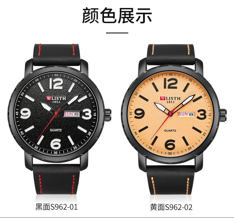 WOLISH Large Dial Men's Quartz Watch - Digital Dual Calendar Waterproof Casual Sports Watch
WOLISH Large Dial Men's Quartz Watch - Digital Dual Calendar Waterproof Casual Sports Watch