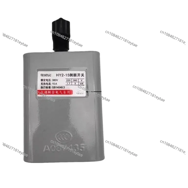 KO3-15 type, reverse switch HY2-15A/30/60 380V 220V
KO3-15 type, reverse switch HY2-15A/30/60 380V 220V