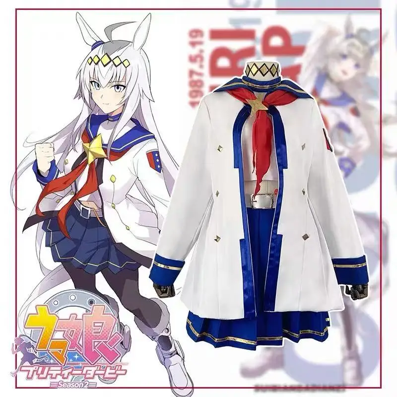 Game Umamusume: Pretty Derby Oguri Cap Cosplay Costume White Sailor Uniform Skirt Coat Adult Woman Lovely Carnival Suit
Game Umamusume: Pretty Derby Oguri Cap Cosplay Costume White Sailor Uniform Skirt Coat Adult Woman Lovely Carnival Suit