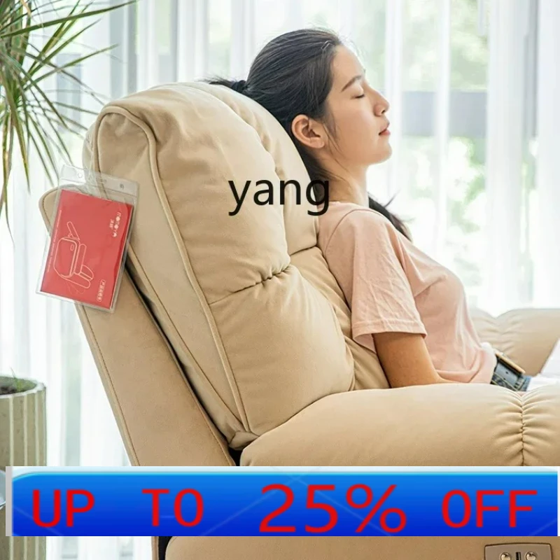 LH single lazy cream style living room modern reclining rocking chair electric cloud light luxury function sofa
LH single lazy cream style living room modern reclining rocking chair electric cloud light luxury function sofa