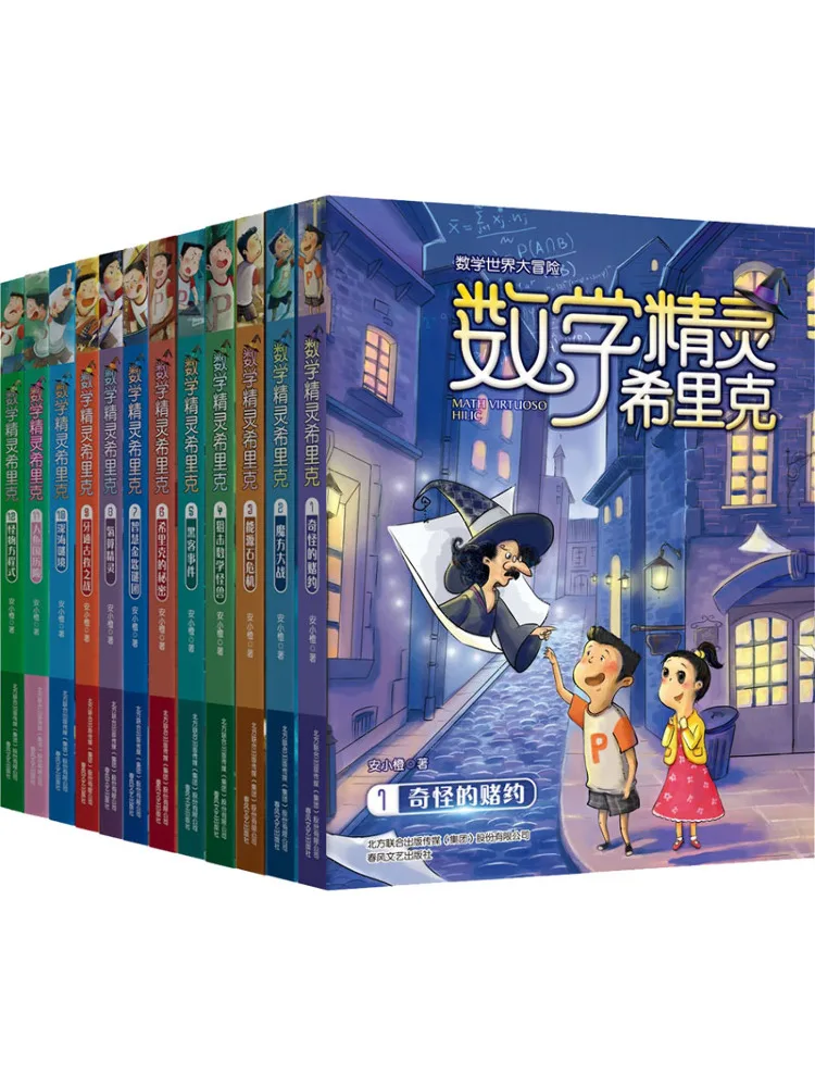 Книга-Winshare Математический эльф Сирик 112
Книга-Winshare Математический эльф Сирик 112