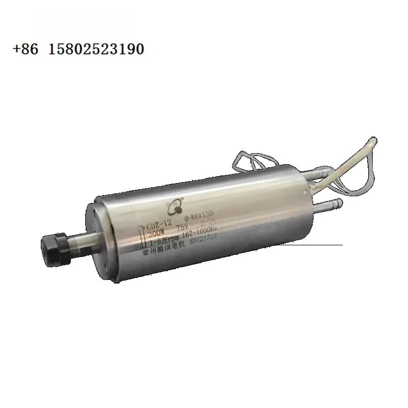 Hqd GDZ-12-0.3 300W 0.3KW ER8 60000rpm 75V 1.5kg CNC Woodworrking Water Cooled Spindle Motor
Hqd GDZ-12-0.3 300W 0.3KW ER8 60000rpm 75V 1.5kg CNC Woodworrking Water Cooled Spindle Motor
