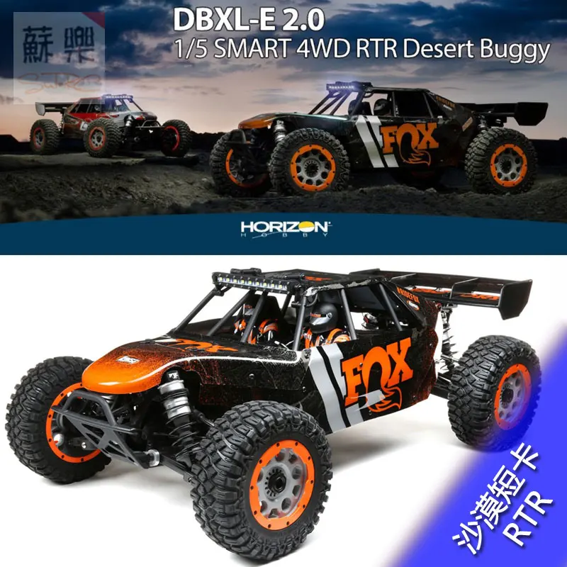 LOSI 1/5 DBXL-E 2.0 4WD Бесщеточный электрический радиоуправляемый багги для пустыни 8S Ready-to-Race RTR
LOSI 1/5 DBXL-E 2.0 4WD Бесщеточный электрический радиоуправляемый багги для пустыни 8S Ready-to-Race RTR