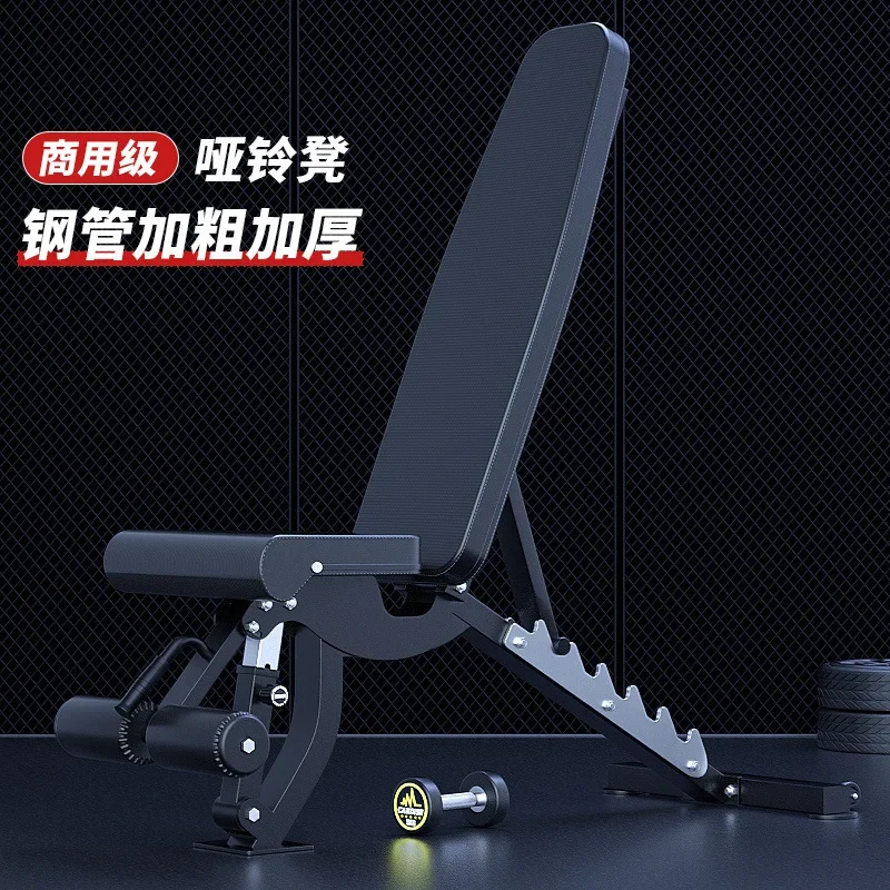 Smith Machine Matching Adjustable Weightlifting Bench Press Sit-Up Bench 2026
Smith Machine Matching Adjustable Weightlifting Bench Press Sit-Up Bench 2026