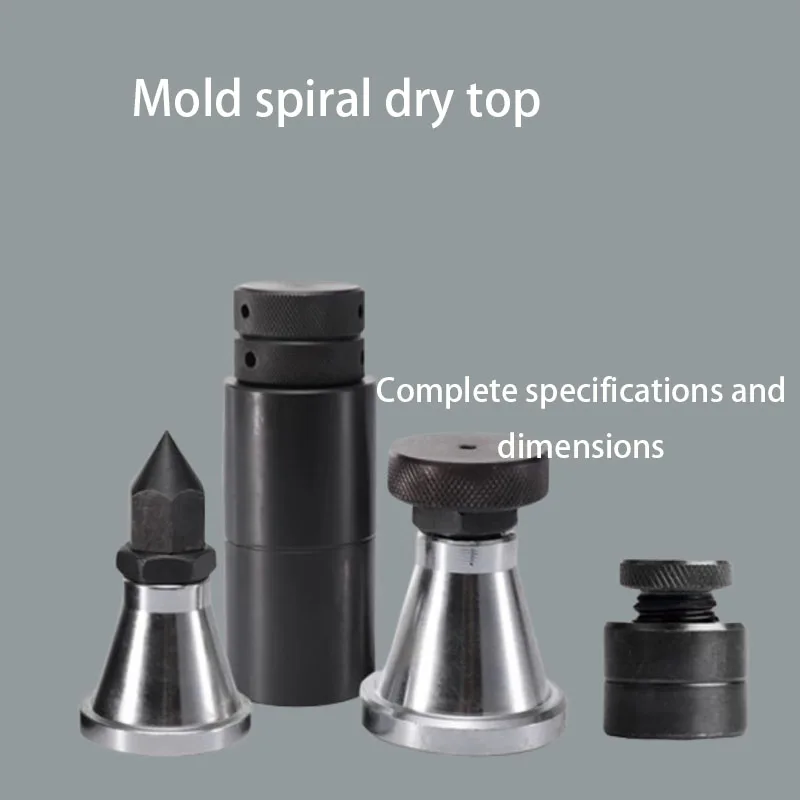 CNC mold screw jack adjustable machining center machine tool pointed flat head high hardness top mold pressing plate
CNC mold screw jack adjustable machining center machine tool pointed flat head high hardness top mold pressing plate