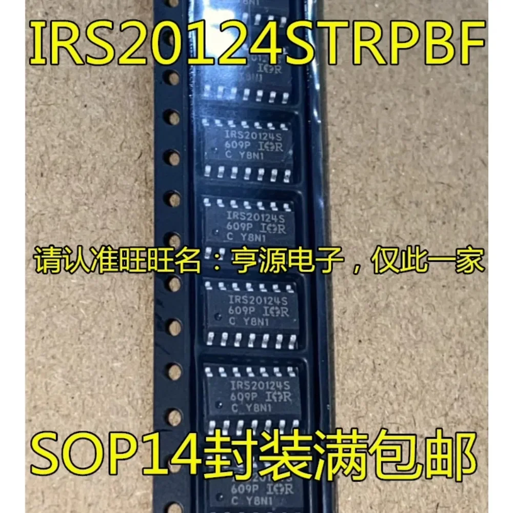 5PCS IRS20124STRPBF IRS20124S SOP-14
5PCS IRS20124STRPBF IRS20124S SOP-14