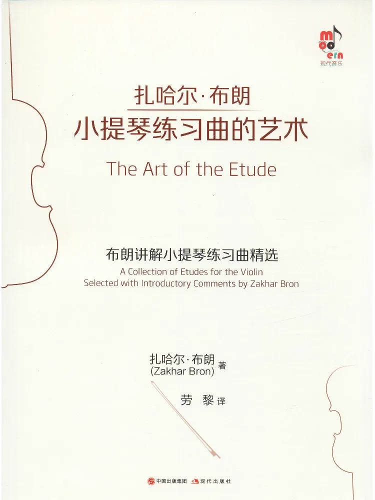 Book-Winshare The Art Of Violin Etudes
Book-Winshare The Art Of Violin Etudes