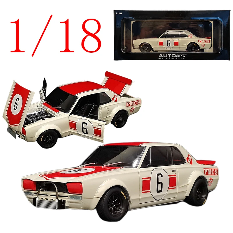 AUTOart, литая под давлением модель автомобиля из сплава Nissan в масштабе 1/18, Nissan KPGC-10, игра в подарок, оригинальная коробка игрушечных машин
AUTOart, литая под давлением модель автомобиля из сплава Nissan в масштабе 1/18, Nissan KPGC-10, игра в подарок, оригинальная коробка игрушечных машин