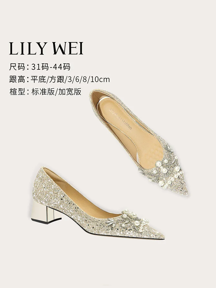 Spring shallow sequin pearl rhinestone square heel flat widened shoes thin high heel banquet large size small size women's shoes
Spring shallow sequin pearl rhinestone square heel flat widened shoes thin high heel banquet large size small size women's shoes