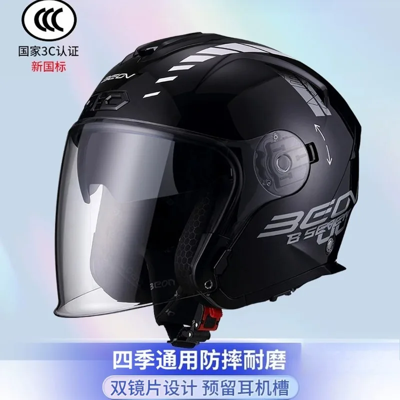 BEON Motorcycle Electric Vehicle Helmet Locomotive Racing Half Helmet Three-quarters Helmet Men and Women Universal Four Seasons
BEON Motorcycle Electric Vehicle Helmet Locomotive Racing Half Helmet Three-quarters Helmet Men and Women Universal Four Seasons