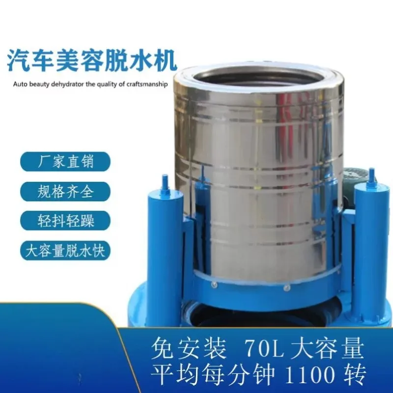 Large-scale Stainless Spin Dryer Debris Processing Spin Dryer Equipment Commercial Machinery Asciugatore Centrifugo ZY60TSJ
Large-scale Stainless Spin Dryer Debris Processing Spin Dryer Equipment Commercial Machinery Asciugatore Centrifugo ZY60TSJ