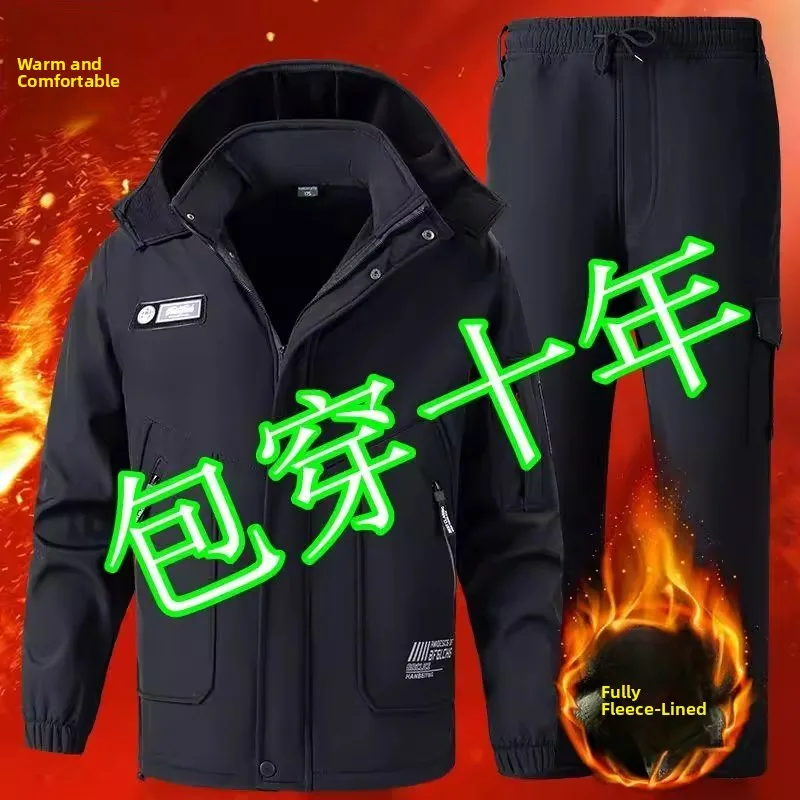 Thickened Fleece Winter Workwear Set Men's Cold Proof Warmth Retention Waterproof Wear Resistant Outdoor Jacket Work Uniform
Thickened Fleece Winter Workwear Set Men's Cold Proof Warmth Retention Waterproof Wear Resistant Outdoor Jacket Work Uniform