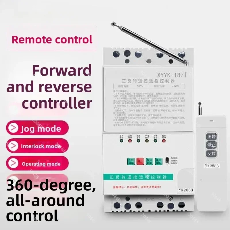 Single Three Phase 220V 380V Motor Forward Reverse Switch Wireless Remote Controller for Greenhouse Film Roller
Single Three Phase 220V 380V Motor Forward Reverse Switch Wireless Remote Controller for Greenhouse Film Roller